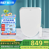 瑞尔特（R&T） 智能马桶盖即热电动遥控坐便盖电子马桶圈通用udv型座便器圈 全功能旗舰款3209