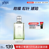 高夫（gf）古龙水60ml（成熟香型 男士香水 香氛香味持久 提升魅力）