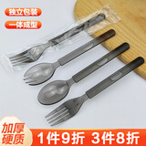 沉弗一次性勺子单支独立包装加厚长柄塑料饭勺汤勺西餐具餐勺调羹汤匙 单支包装1000支】灰色叉子