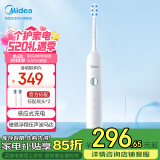 美的（Midea）电动牙刷男女成人软毛声波全自动 防水感应式充电  MR1系列冰川白MC-AJ0101  生日 520礼物