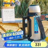 虎牌（TIGER）保温杯户外运动旅行壶MHJ-A15C-NH香槟1.49L