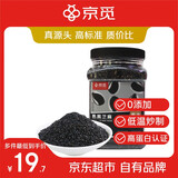 京觅熟黑芝麻400g 