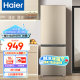 海尔（Haier）冰箱小型双开门迷你小冰箱节能直冷净味保鲜家用三开门租房家电超薄两门省电办公室冰箱 182升-七档调温-小巧机身-双门双温