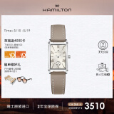 汉米尔顿（Hamilton）汉密尔顿经典爱慕女士石英表小方块表盘 轻奢礼物母亲节送妈妈