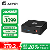中柏（Jumper）【国家补贴】英特尔13代N150(16G+512G)迷你主机办公教育口袋PC电脑台式机mini小主机N150 16512