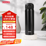 膳魔师（THERMOS）高颜值保温杯大容量便携旅行不锈钢水杯女生礼物 JNR 国产-500暗夜黑 500ml