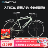 百琦探索007全地形砾石公路车自行车瓜车变速骑行自行车弯把公路车 抹茶绿 M码 适合身高：1.82-1.88M 10速