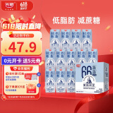 光明 莫斯利安巴氏杀菌风味 酸奶200g*12盒 低脂减25%蔗糖新礼盒装