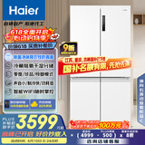 海尔（Haier）659升十字对开门四开门家用电冰箱一级能效节能无霜超大容量BCD-659WGHTDE5WVU1