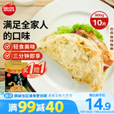 思念台湾风味香葱手抓饼900g10片 儿童早餐半成品食品早点