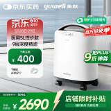 鱼跃5升医用级制氧机5AW升级款吸氧机家用老人呼吸带雾化8F-5CW