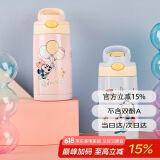 contigo康迪克儿童不锈钢吸管杯迪士尼海边的米奇HBC-GIZ275VP+