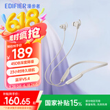 漫步者（EDIFIER） W280NB Pro主动降噪蓝牙运动耳机颈挂式耳机蓝牙5.4入耳式降噪耳机挂脖式耳麦 沙滩白
