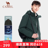 骆驼户外(CAMEL)冲锋衣男女防污防水三合一两件套冲锋衣男 A7W217127B