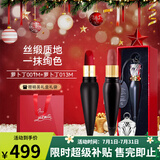 路铂廷（Christian Louboutin）萝卜丁CL口红001M女王权杖礼盒 送女生 生日礼物 【天生一对】001M+013M