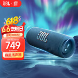 JBL FLIP6 音乐万花筒六代【国家补贴】 便携蓝牙音箱 桌面音响 赛道扬声器 独立高音单元 潜海蓝