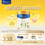美素佳儿（Friso）皇家旺玥儿童营养奶粉3周岁以上儿童罐装800g 含优量DHA