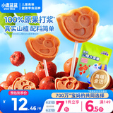 小鹿蓝蓝_宝宝山楂棒 儿童零食宝宝零食山楂棒棒糖新鲜果干制作 106g