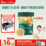 英氏（Engnice）婴幼儿汽车工厂饼干牛油果椰子味 婴儿零食辅食饼干宝宝零食85g