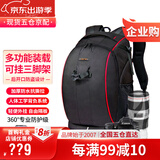 蒂森特（dste）两机多镜 时尚摄像多功能背包 摄影单反相机包 防水户外旅行包 轻享版标准小号相机包/送35cm*26cm内胆包