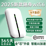 釜翊云南新疆西藏用千兆网络1W毫安随身wifi无限流量2025款充电宝二合一无线wi-fi6移动随身wifi路由器 升级版*月光白WiFi6-双频5ghz