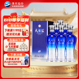 洋河 蓝色经典 天之蓝 52度 480ml*6瓶 整箱装 绵柔浓香型白酒