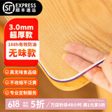 钟爱一生桌垫透明桌面垫餐桌布防水防油PVC软玻璃茶几垫水晶板台面垫抗菌 【3mm足厚】真无味食品级 磨砂 60*120cm【长方形桌布】