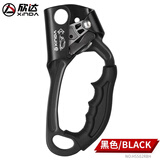 欣达户外手式上升器攀岩爬绳攀爬器手升攀岩装备爬升器探洞速降 黑色右手