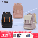 卡拉羊26L防下坠剑桥包减负书包初中高中生男女背包大容量5193L藏青
