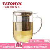 多样屋耐热茶隔茶水分离杯办公室家用学生玻璃水杯过滤泡茶 悦友500ml