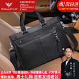 英皇保罗（WILLIAMPOLO）英国品牌【正品保罗】轻奢男士公文包真皮手提电脑包单肩包斜挎包 黑色 39*28cm 15.6英寸 【头层牛皮】