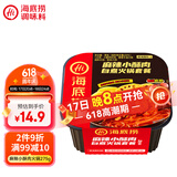 海底捞自热火锅 方便速食出游野餐便携无需热水 麻辣小酥肉火锅275g