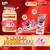 伊利优酸乳果粒草莓味245g*12盒/箱 真实果粒 牛奶饮品