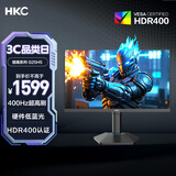 HKC 24.5英寸400Hz FastIPS快速液晶HDR400硬件低蓝光1ms游戏电竞旋转升降PS5显示器 猎鹰二代G25H5