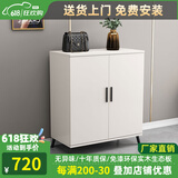 皇翔（HUANGXIANG） 鞋柜实木家用门口简约玄关柜储物柜收纳 白色双门【70*34*100】