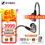 森海塞尔IE600 IE900有线耳机旗舰级HiFi音乐高保真动圈塞子入耳式耳挂耳塞超宽换能器套装 IE600【发烧高保真HIFI耳机】