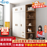 森普顿衣柜卧室平开门组合现代简易家用柜子收纳衣橱(可升级实木生态板) 三门1.2米主柜+顶柜+0.5米角柜