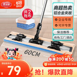美丽雅夹布式平板拖把60cm伸缩杆130cm2拖布保洁家政酒店超大尘推一拖净