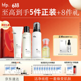 hfp祛痘保湿护肤品套装礼盒水乳寡肽精华液补水控油氨基酸洗面奶男