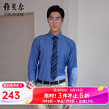 雅戈尔（YOUNGOR）长袖衬衫男DP免烫衬衫纯棉面料抗皱易打理新品 GLDP10171HFA蓝色 44