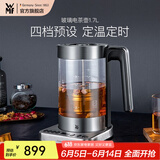WMF福腾宝不锈钢 玻璃可调温电茶壶烧水壶电热水壶保温茶壶 电热水壶 玻璃电茶壶1.7L