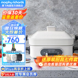 摩飞电器（Morphyrichards） 多功能锅料理锅电火锅多用途锅电蒸锅电煮锅鸳鸯锅围炉烤肉旗舰 MR9088 富士白标配(带深锅盘+牛扒盘+蒸盘)