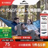 NatureHike挪客孤舟超轻秋千吊床 户外露营防侧翻野外野营单人家用公园双人 双人-孔雀蓝(织带款）