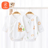 贝瑞加（Babyprints）新生儿连体衣2件装宝宝包屁衣长袖爬服纯棉四季内衣 长颈鹿59