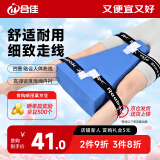 合佳带槽梯形垫胯骨分腿夹腿垫子髋关节术后体位垫腿下肢T型垫梯形垫