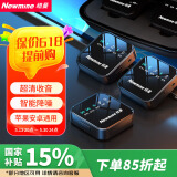 纽曼（Newmine）MC87无线领夹麦克风主播直播录音设备户外抖音K歌收音麦拾音器降噪话筒手机电脑相机专用一拖二
