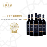 怡园酒庄【国产马瑟兰】德熙珍藏马瑟兰干红葡萄酒2023年山西红酒送礼宴请 750ML六支装
