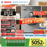 博世（BOSCH）6系活氧 智能投放 99.99%除菌除病毒 云朵白衣物护理中心 变频洗衣机 XQG100-WGA254D80W 摩德纳