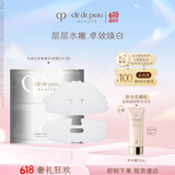 肌肤之钥（CPB）光透白密集奢护面膜(6片/盒) 保湿护肤品礼盒化妆品生日礼物