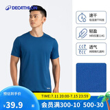 迪卡侬速干t恤男夏季半袖宽松透气海洋蓝S-4391372